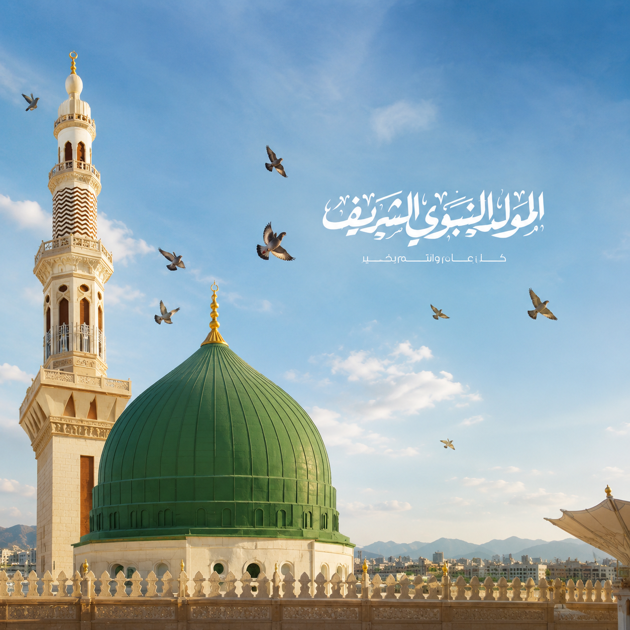 Madinah Umrah